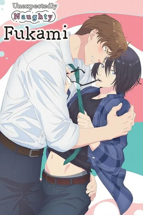 Unexpectedly Naughty Fukami (2025)