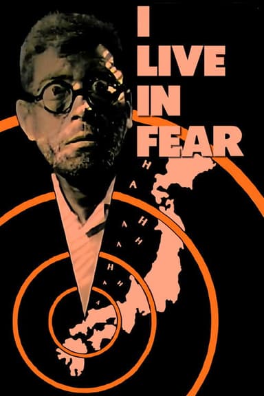 I Live in Fear (1955)