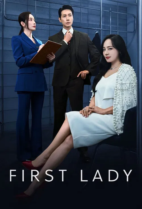 First Lady (2025)