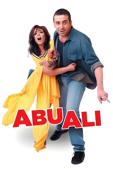 Abu Ali (2005)