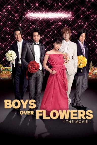 BOYS OVER FLOWERS the movie (2008)