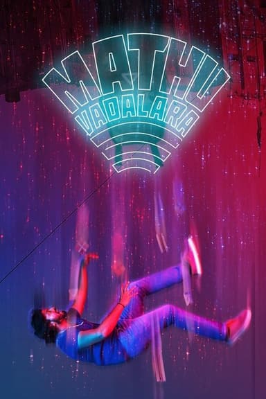 Mathu Vadalara (2019)
