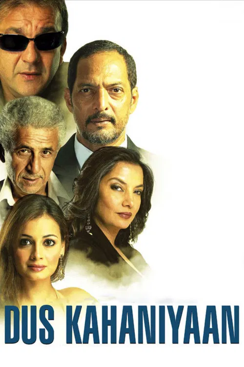 Dus Kahaniyaan (2007)