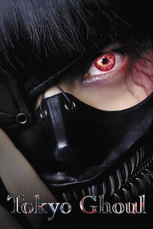 Tokyo Ghoul (2017)
