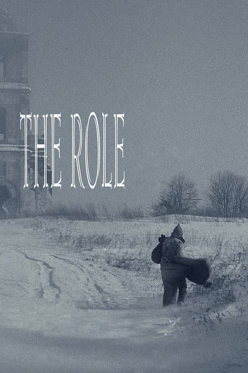 The Role (2013)