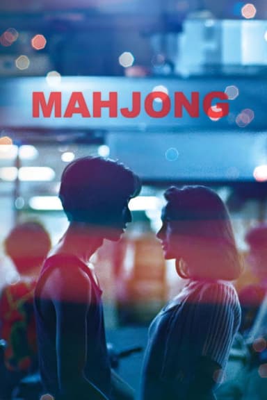 Mahjong (1996)