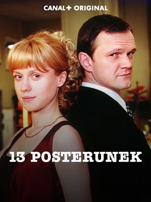13 posterunek (1997)