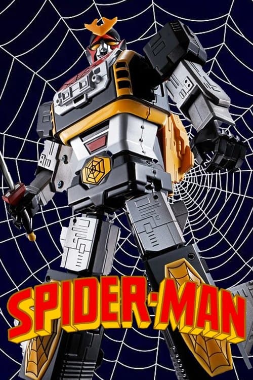 Japanese Spiderman: Episode 0 (1978)
