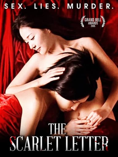 The Scarlet Letter (2004)