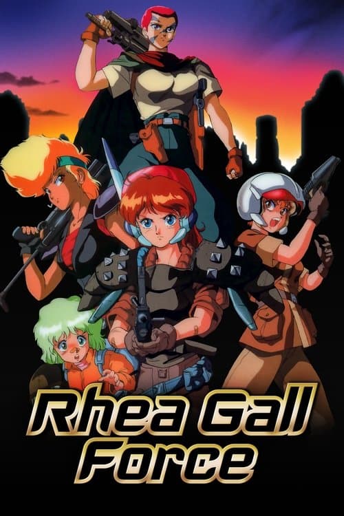 Rhea Gall Force (1989)