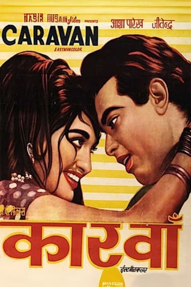 Caravan (1971)