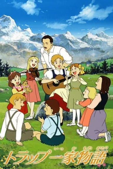 Trapp Family Story (1991)