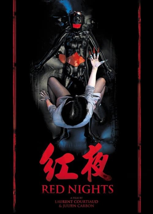 Red Nights (2011)