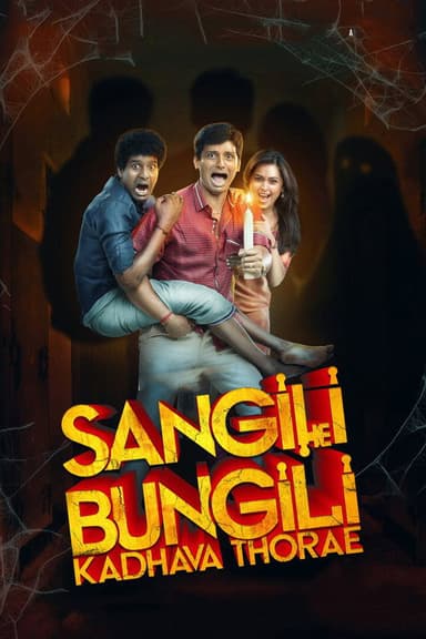 Sangili Bungili Kadhava Thorae (2017)