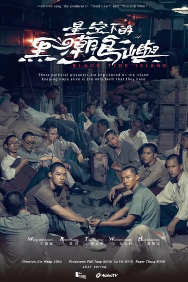Black Tide Island (2025)