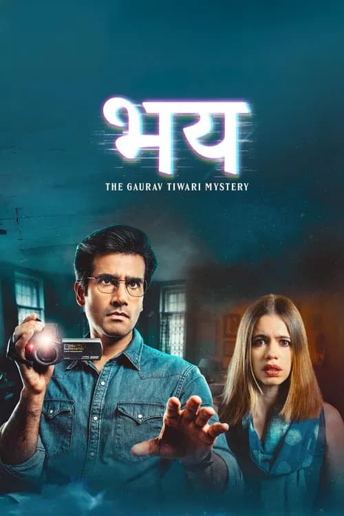 Bhay: The Gaurav Tiwari Story (2025)