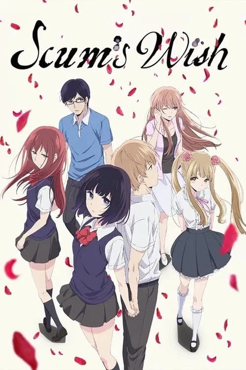 Scum's Wish (2017)
