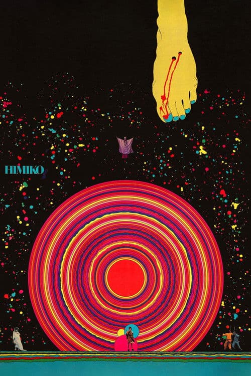 Himiko (1974)