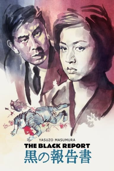 Black Report (1963)