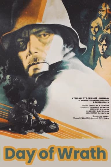 Day of Wrath (1985)