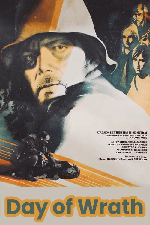 Day of Wrath (1985)