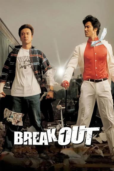 Break Out (2002)