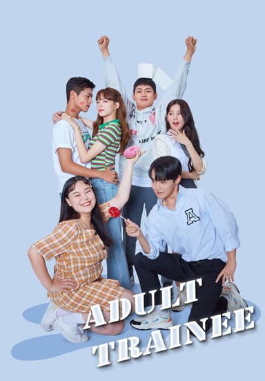 Adult Trainee (2021)