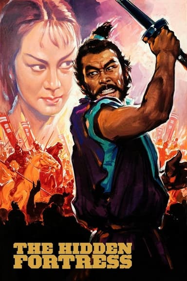 The Hidden Fortress (1958)