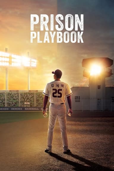 Prison Playbook (2017)