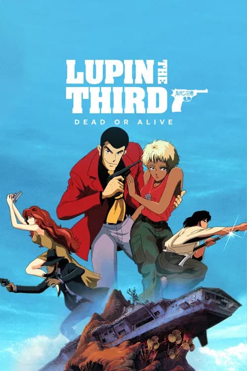 Lupin the Third: Dead or Alive (1996)