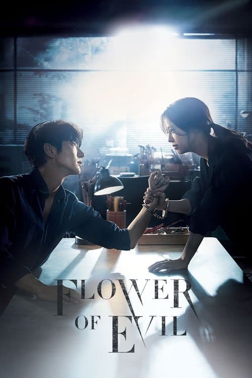 Flower of Evil (2020)