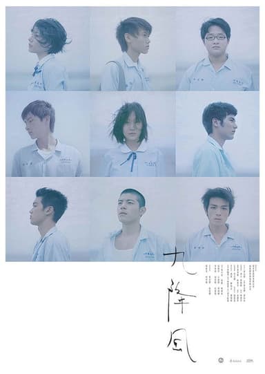 Winds of September (2008)