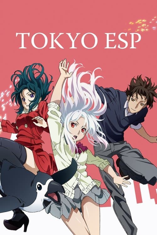 Tokyo ESP (2014)