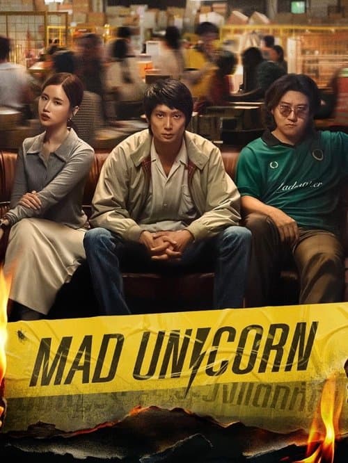 Mad Unicorn (2025)