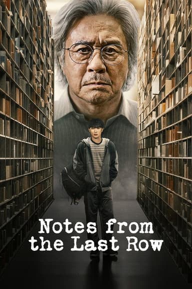 Notes from the Last Row (2026)