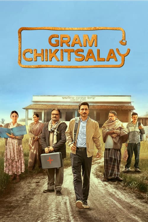 Gram Chikitsalay (2025)