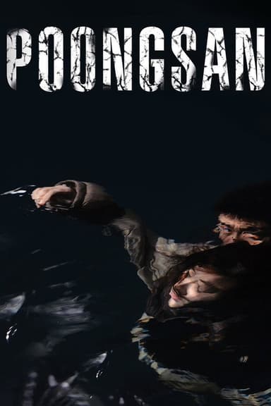 Poongsan (2011)