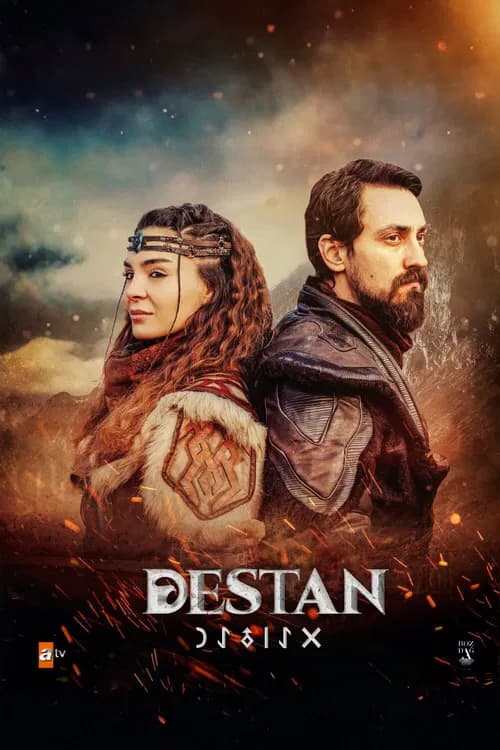 The Warrior Princess (2021)