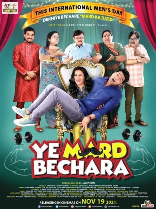 Ye Mard Bechara (2021)
