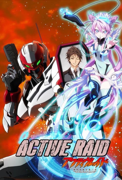 Active Raid (2016)