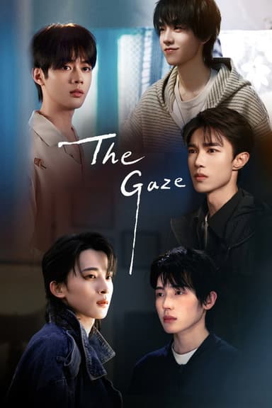 The Gaze (2026)