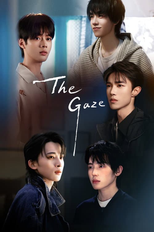 The Gaze (2026)