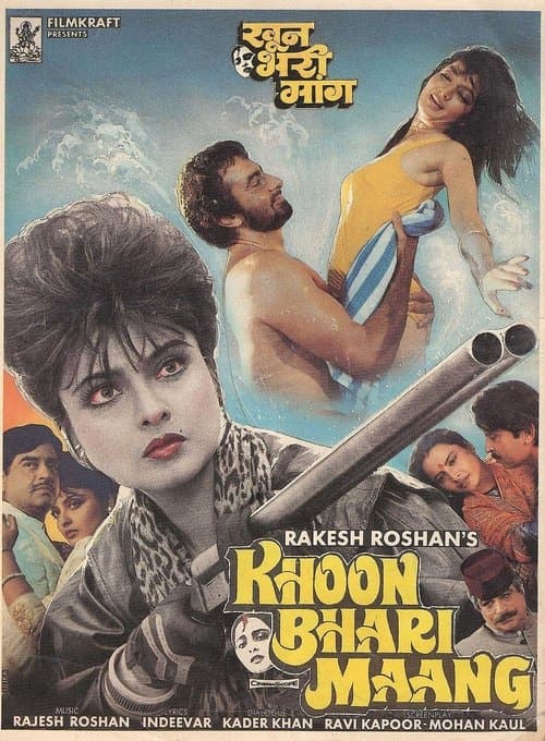 Khoon Bhari Maang (1988)
