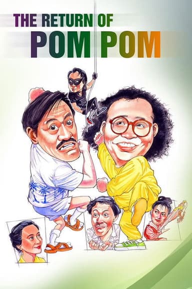 The Return of Pom Pom (1984)