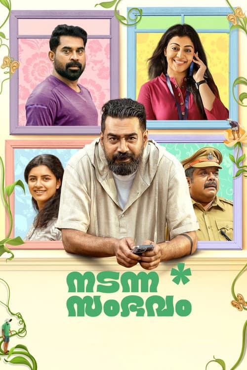 Nadanna Sambhavam (2024)