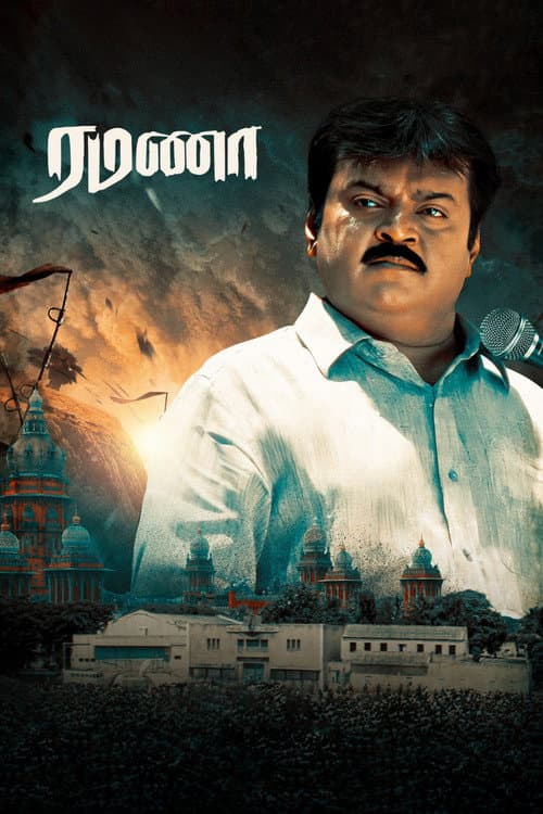 Ramanaa (2002)