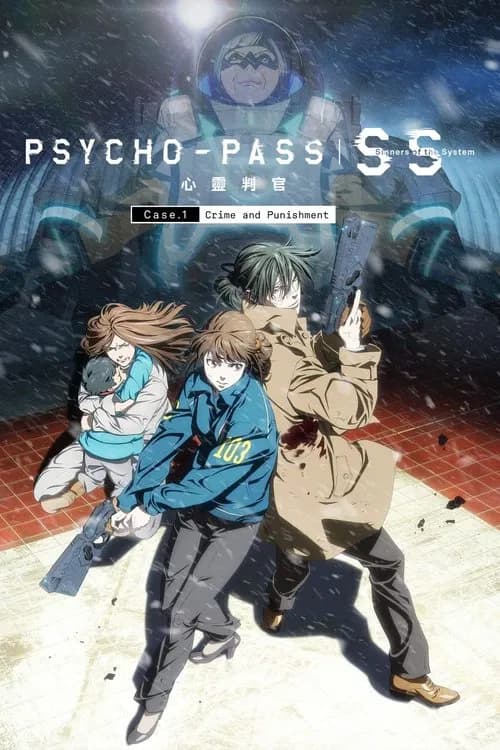 Psycho-Pass: Sinners of the System - Case.1 Crime and Punishment (2019)