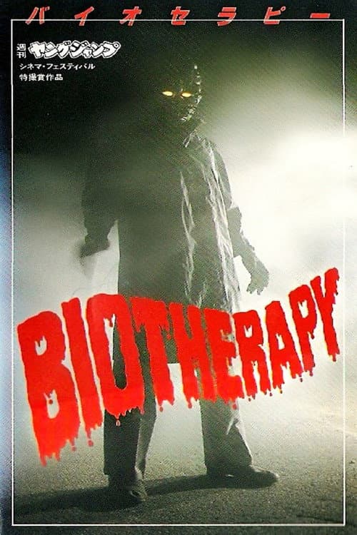 Biotherapy (1986)