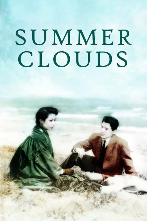Summer Clouds (1958)