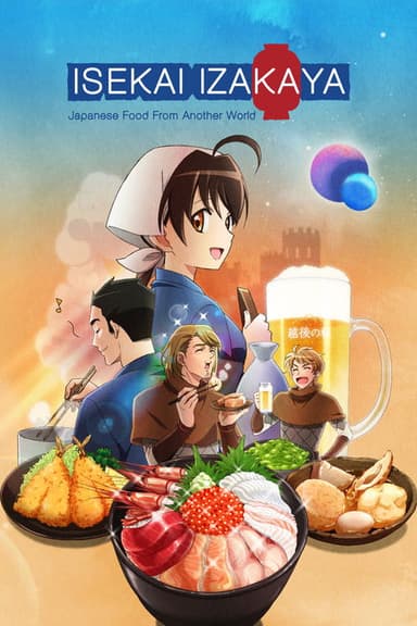 Isekai Izakaya: Japanese Food from Another World (2018)